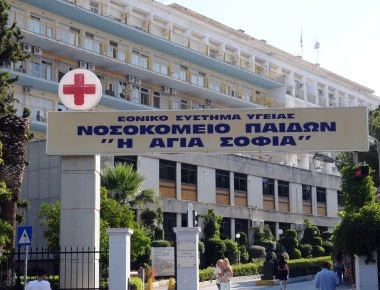 Τα κακοποιημένα παιδιά στο νοσοκομείο Παίδων- Φτιάχνουν «κλίκες», σπάνε τζαμαρίες, δημιουργούν καβγάδες (βίντεο)